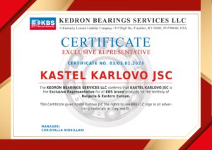 KBS Certificate  cert